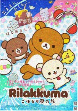 仙逆年番高清海报