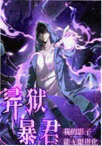 大主宰高清海报